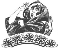 Рождение воина Рождение воина