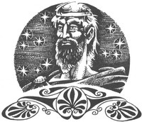 Рождение воина Рождение воина