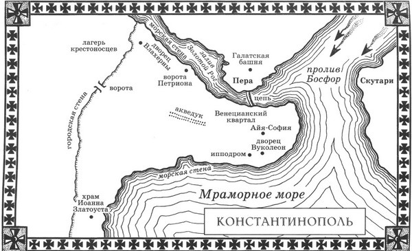 Трон императора. История Четвертого крестового похода Трон императора. История Четвертого крестового похода