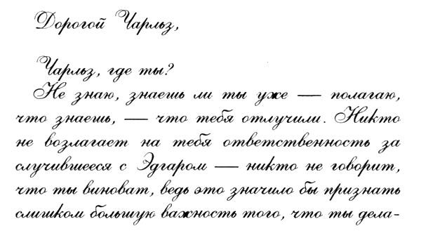 В поисках Джейка В поисках Джейка