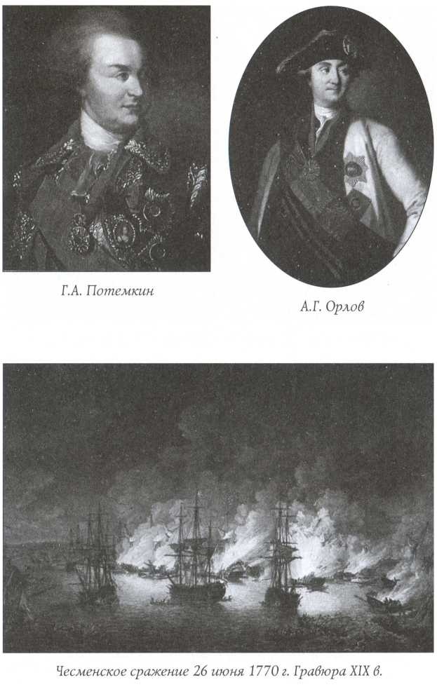 Краткая история русского флота Краткая история русского флота