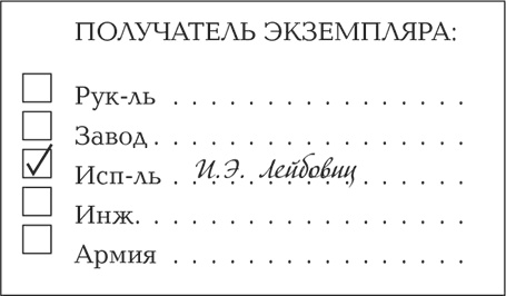 Гимн Лейбовицу Гимн Лейбовицу