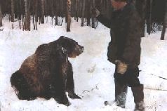 Ох, охота! Ох, охота!
