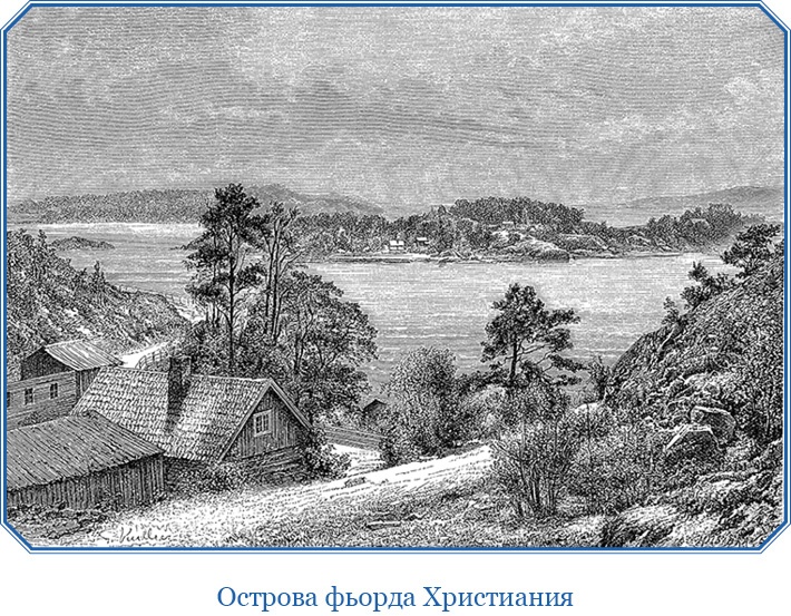 Моя жизнь. Южный полюс Моя жизнь. Южный полюс