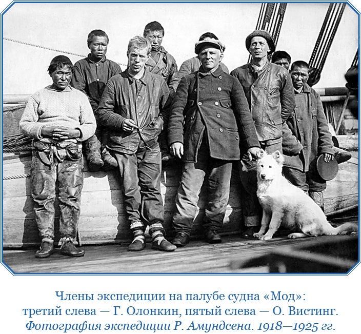 Моя жизнь. Южный полюс Моя жизнь. Южный полюс