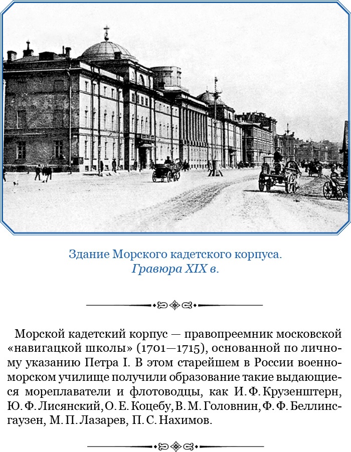 Открытие Антарктиды Открытие Антарктиды