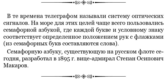 Открытие Антарктиды Открытие Антарктиды