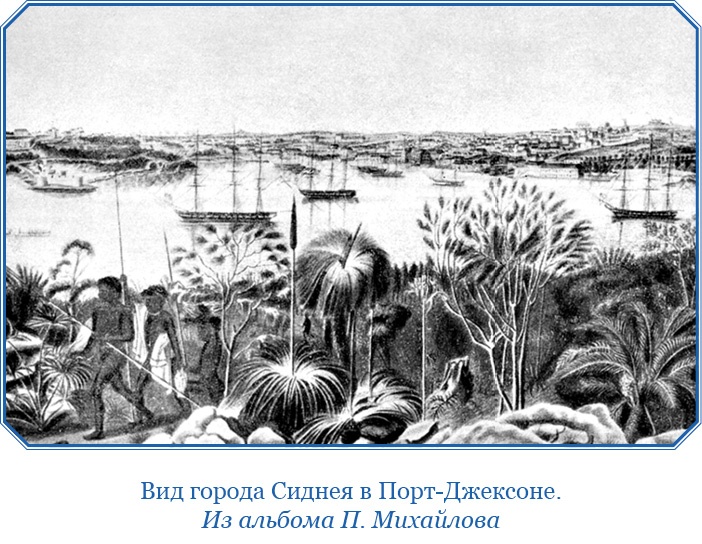 Открытие Антарктиды Открытие Антарктиды