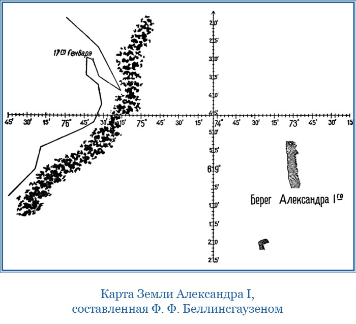 Открытие Антарктиды Открытие Антарктиды
