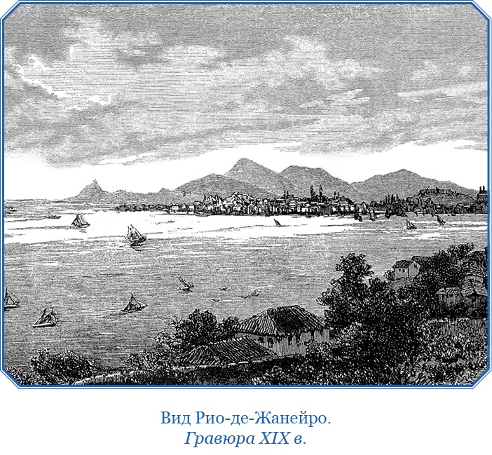 Открытие Антарктиды Открытие Антарктиды