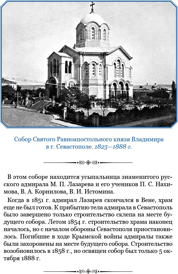 Открытие Антарктиды Открытие Антарктиды