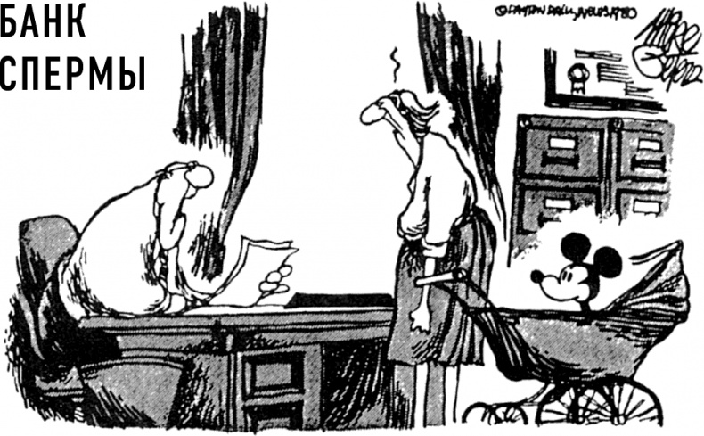 50 правил успеха, чтобы достичь желаемого в бизнесе и в личной жизни. От соавтора проекта "Тайна" 50 правил успеха, чтобы достичь желаемого в бизнесе и в личной жизни. От соавтора проекта "Тайна"