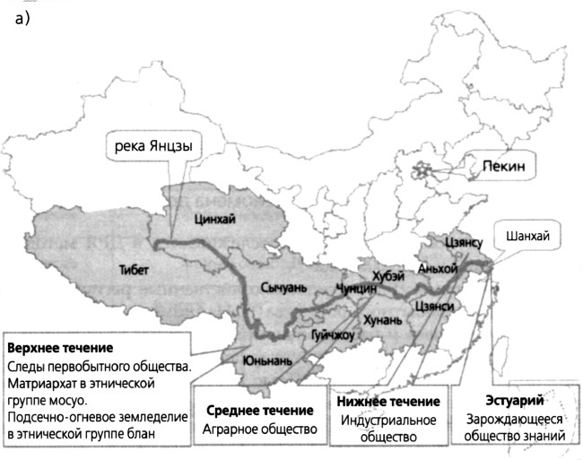 Красный дракон. Китай между Америкой и Россией. От Мао Цзэдуна до Си Цзиньпина Красный дракон. Китай между Америкой и Россией. От Мао Цзэдуна до Си Цзиньпина