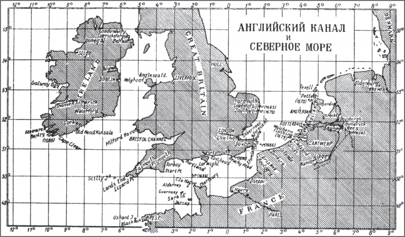 Влияние морской силы на историю. C предисловием Николая Старикова Влияние морской силы на историю. C предисловием Николая Старикова