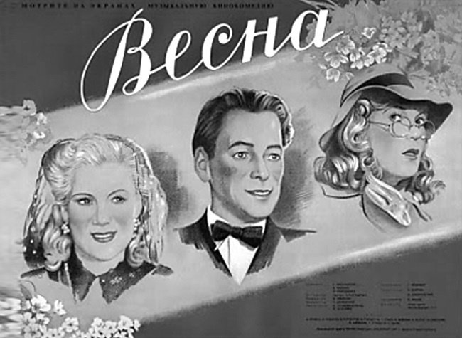 Наша Любовь Наша Любовь