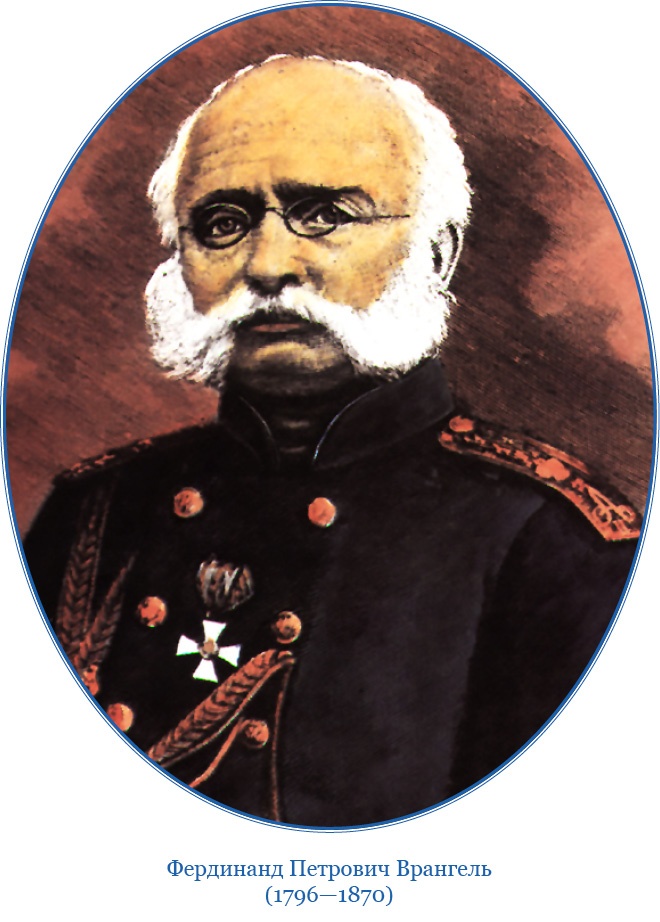 Путешествие по Сибири и Ледовитому морю Путешествие по Сибири и Ледовитому морю