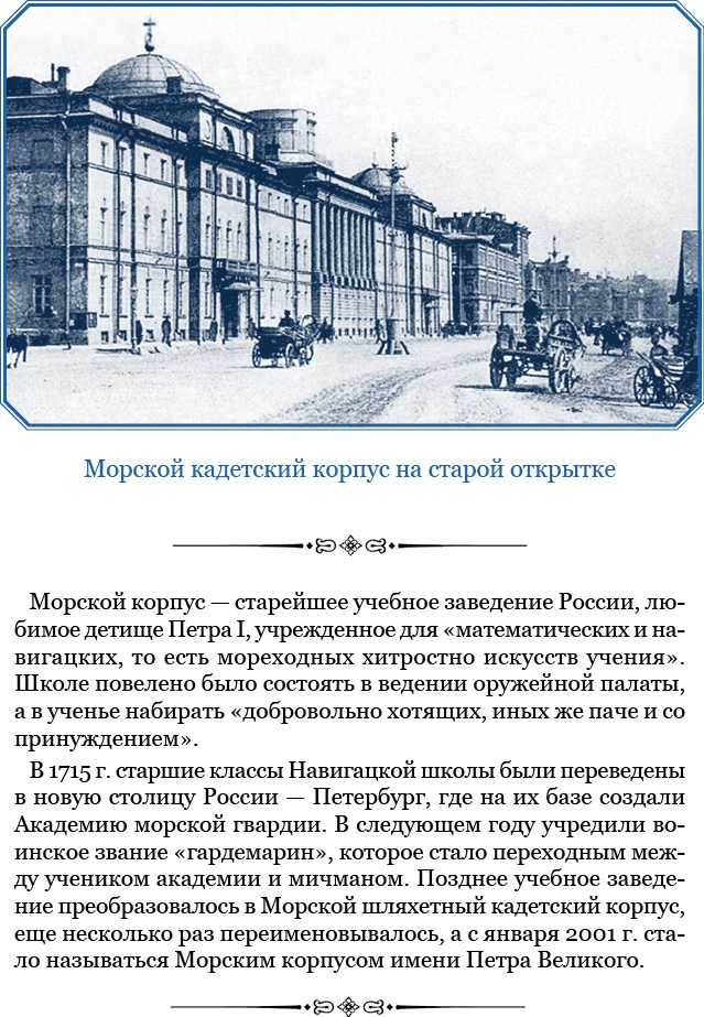Путешествие по Сибири и Ледовитому морю Путешествие по Сибири и Ледовитому морю