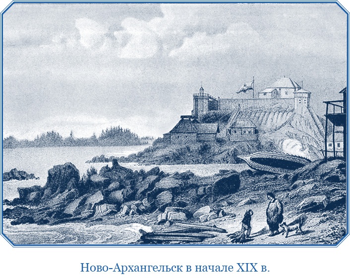 Путешествие по Сибири и Ледовитому морю Путешествие по Сибири и Ледовитому морю