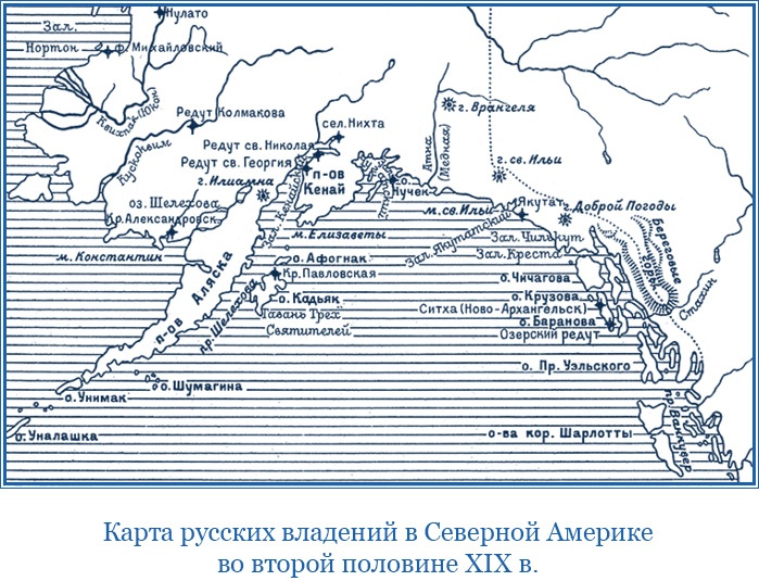 Путешествие по Сибири и Ледовитому морю Путешествие по Сибири и Ледовитому морю