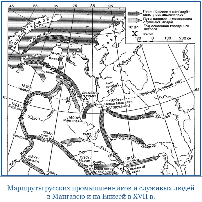 Путешествие по Сибири и Ледовитому морю Путешествие по Сибири и Ледовитому морю