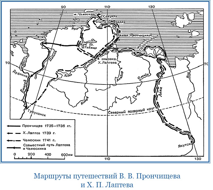 Путешествие по Сибири и Ледовитому морю Путешествие по Сибири и Ледовитому морю