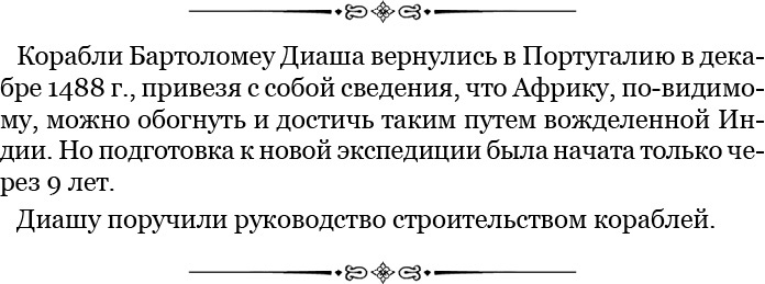 Путешествие в Индию Путешествие в Индию