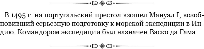 Путешествие в Индию Путешествие в Индию