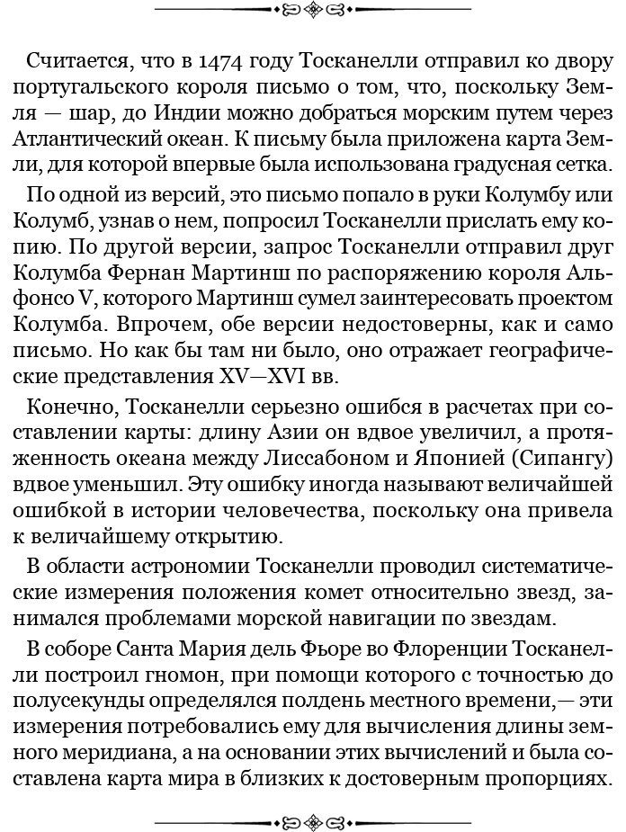 Путешествие в Индию Путешествие в Индию