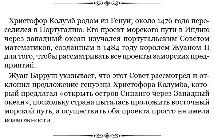 Путешествие в Индию Путешествие в Индию