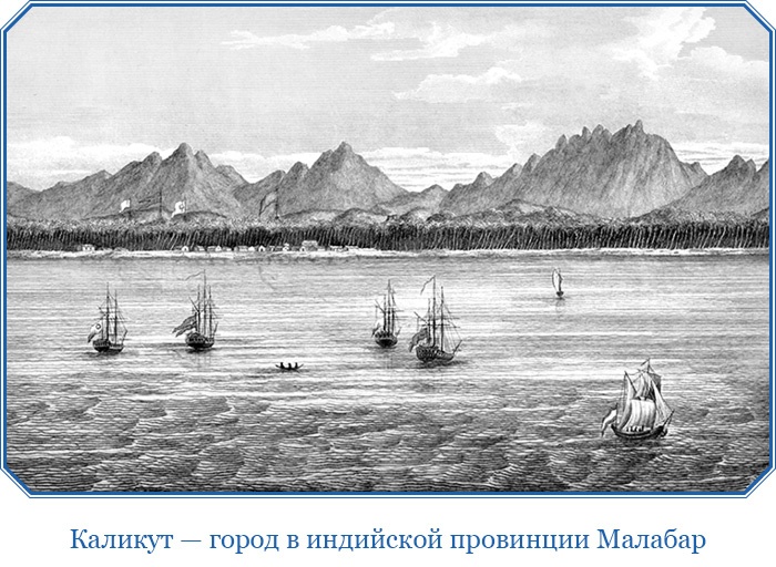 Путешествие в Индию Путешествие в Индию