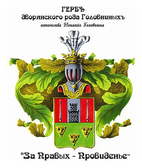 Записки капитана флота Записки капитана флота
