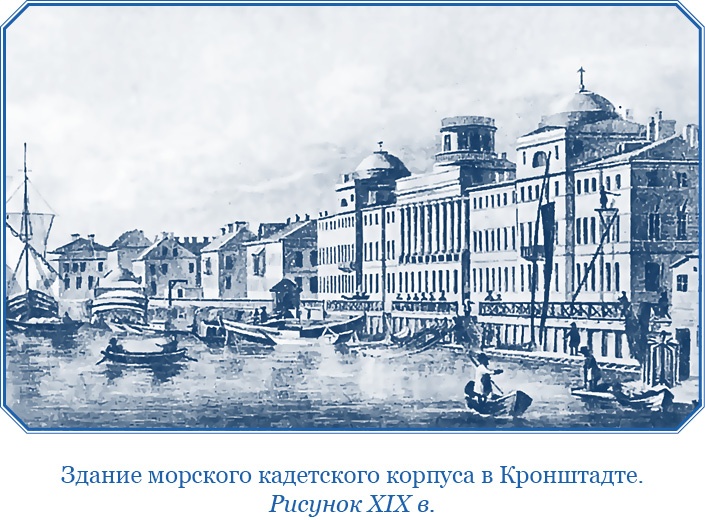 Записки капитана флота Записки капитана флота
