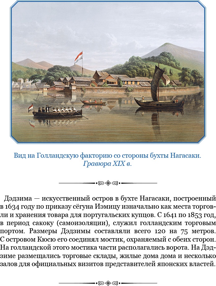 Записки капитана флота Записки капитана флота