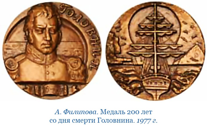 Записки капитана флота Записки капитана флота