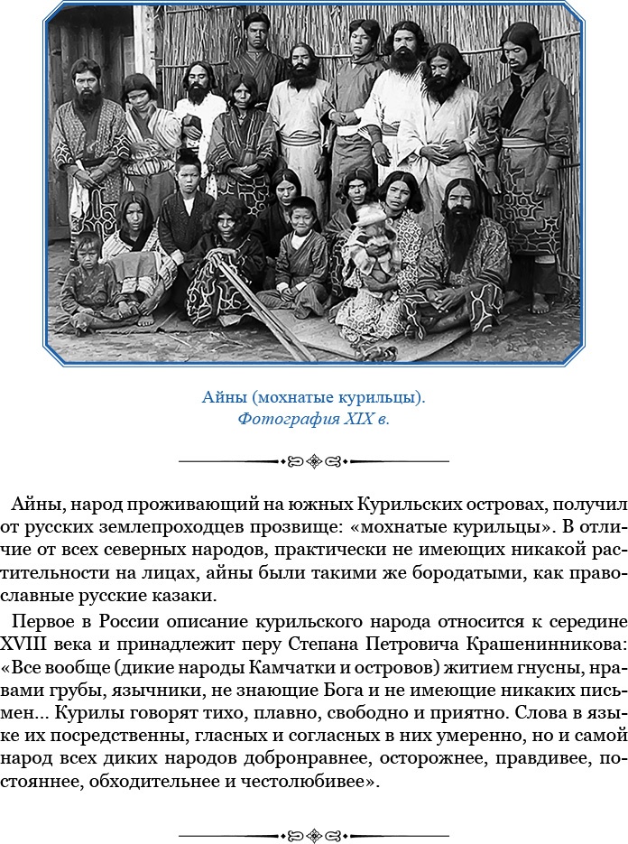 Записки капитана флота Записки капитана флота