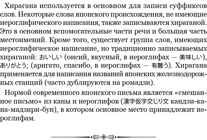 Записки капитана флота Записки капитана флота