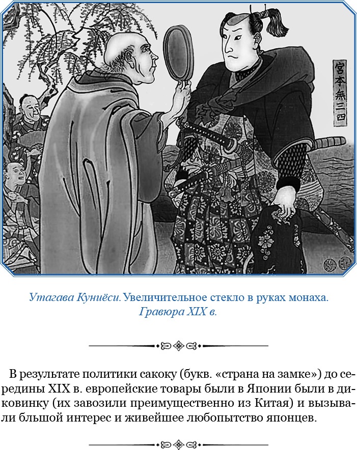 Записки капитана флота Записки капитана флота