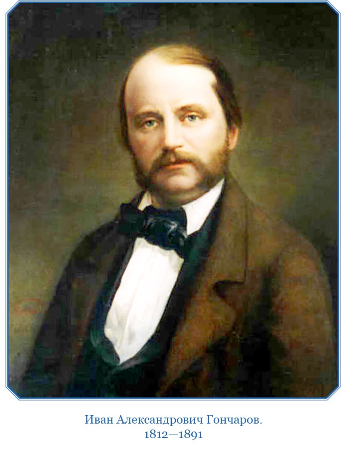 Фрегат «Паллада» Фрегат «Паллада»