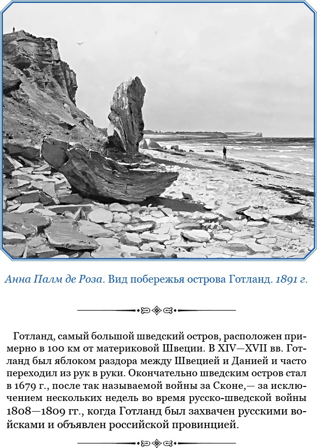 Фрегат «Паллада» Фрегат «Паллада»