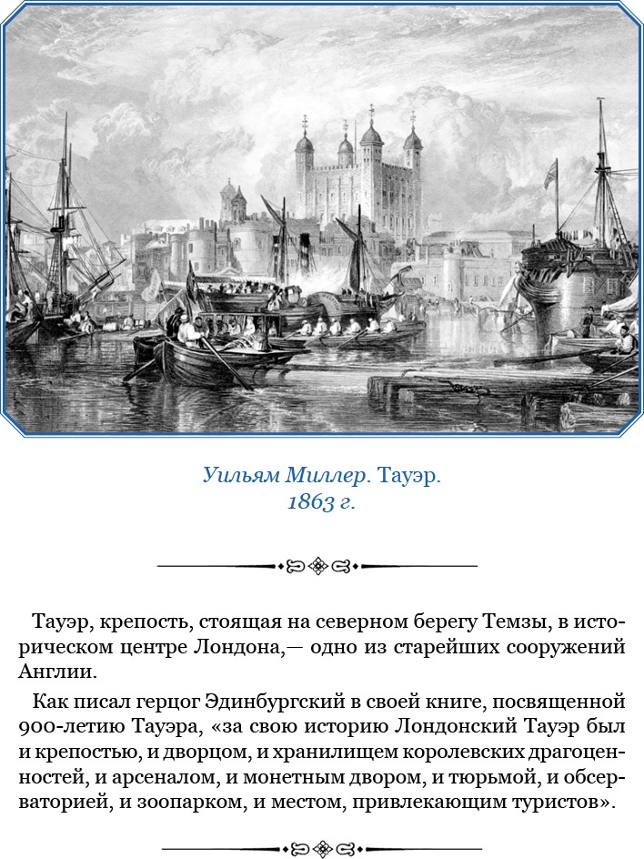 Фрегат «Паллада» Фрегат «Паллада»