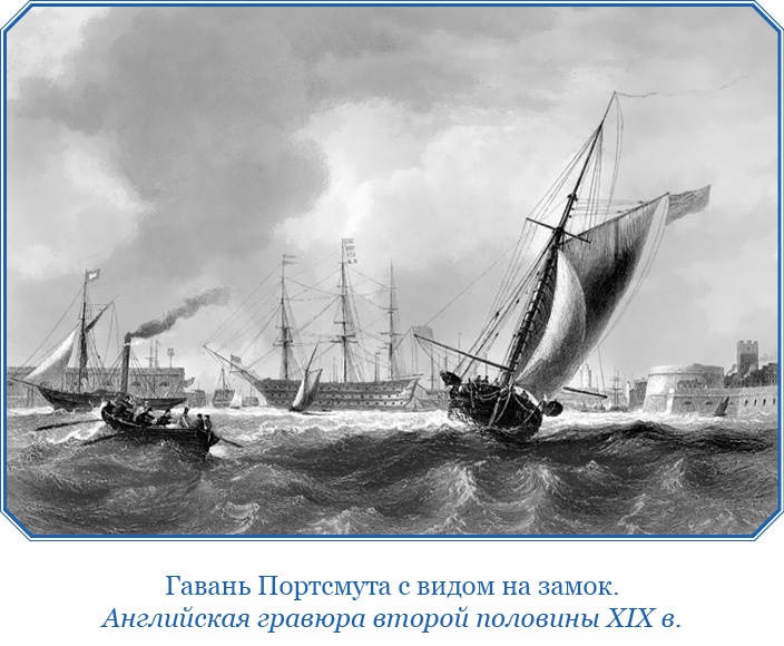 Фрегат «Паллада» Фрегат «Паллада»