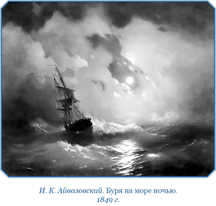 Фрегат «Паллада» Фрегат «Паллада»