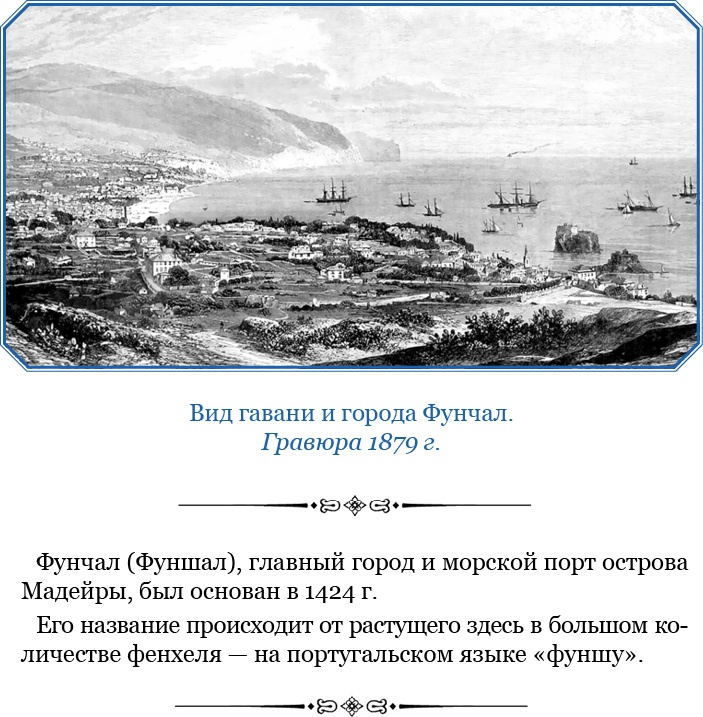 Фрегат «Паллада» Фрегат «Паллада»