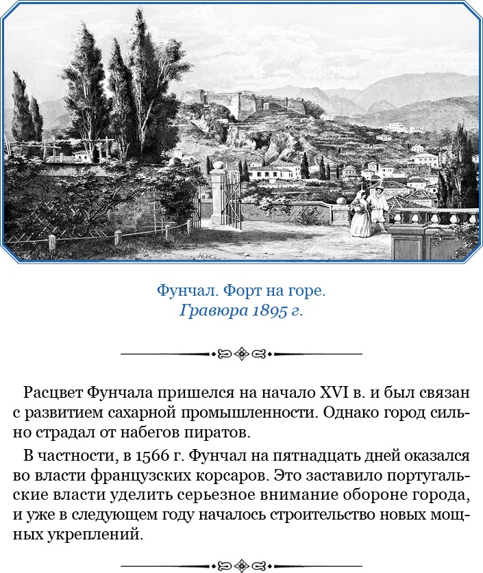 Фрегат «Паллада» Фрегат «Паллада»