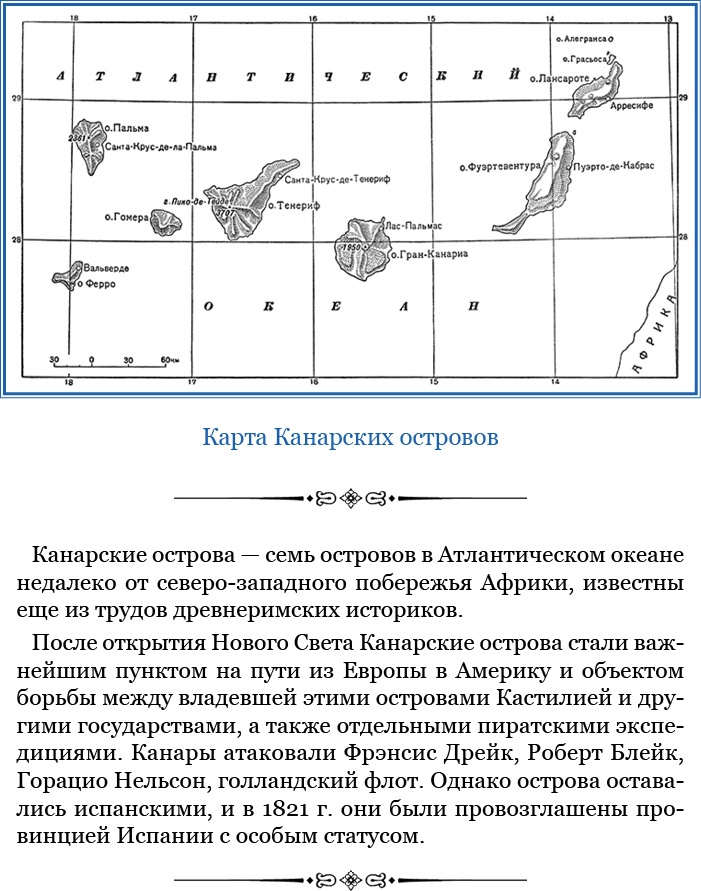Фрегат «Паллада» Фрегат «Паллада»