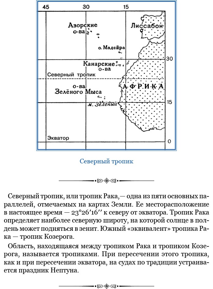 Фрегат «Паллада» Фрегат «Паллада»