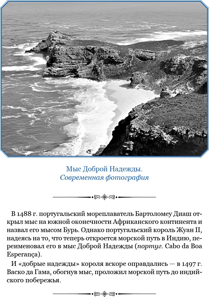 Фрегат «Паллада» Фрегат «Паллада»