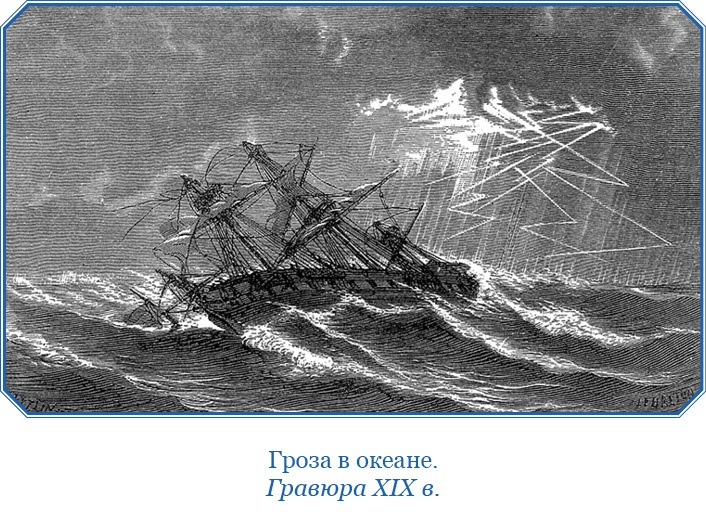 Фрегат «Паллада» Фрегат «Паллада»