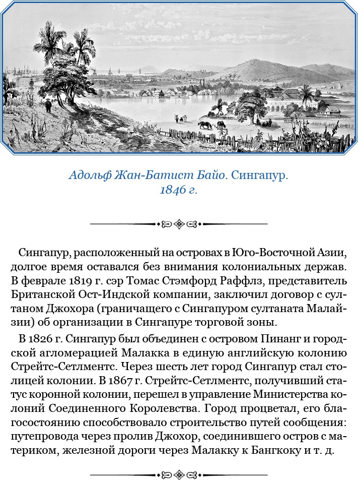 Фрегат «Паллада» Фрегат «Паллада»