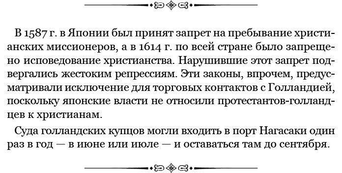 Фрегат «Паллада» Фрегат «Паллада»